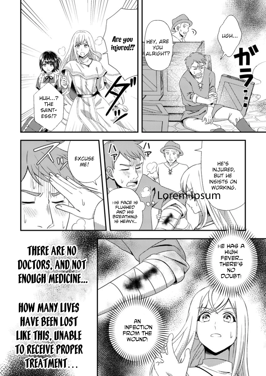 The Process of How a Fake Saint Was Elevated to a Real One Chapter 4 Page 2